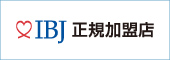 今の結婚相談所の実態